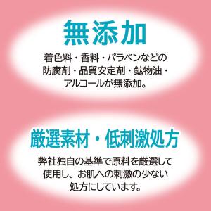 カウブランド 無添加 泡の洗顔料 詰替用大 3...の詳細画像3