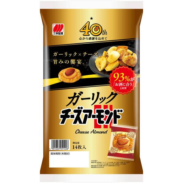 せんべい 煎餅 ガーリックチーズアーモンド 14枚入 1個