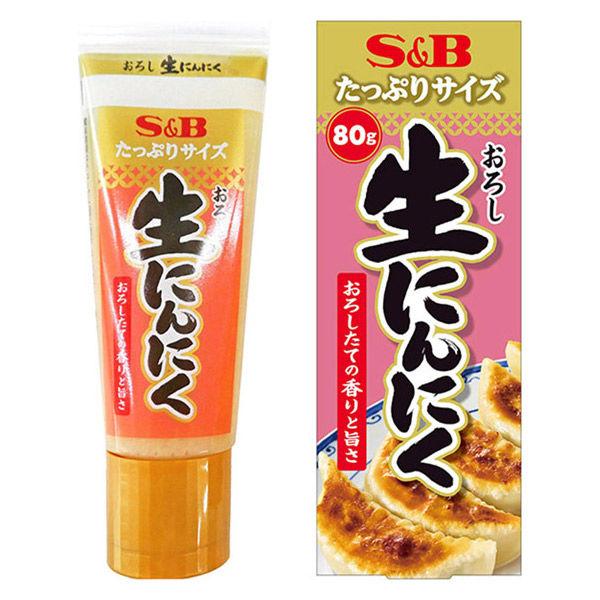 たっぷりサイズ おろし生にんにく 80g 1本 エスビー食品 通常チューブ約2本分
