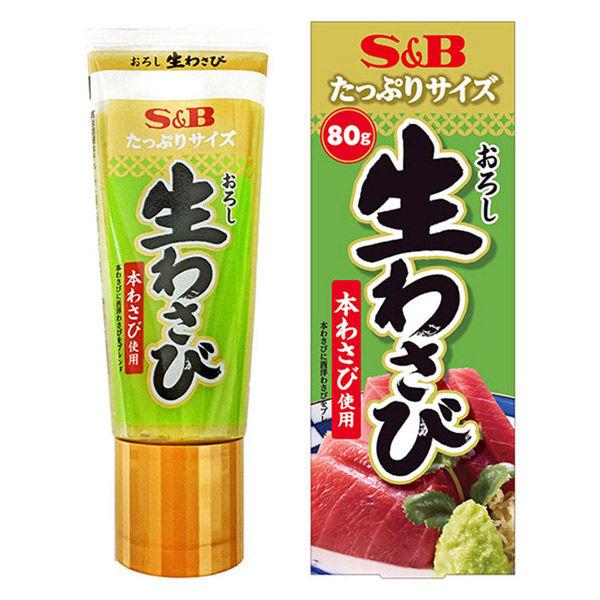 たっぷりサイズ おろし生わさび 80g 1本 エスビー食品 通常チューブ約2本分