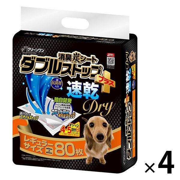 クリーンワン ダブルストップ プラス 速乾 ドライ レギュラー80枚 4袋 シーズイシハラ ペットシ...