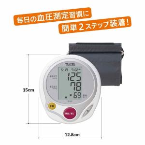 タニタ TANITA デジタル血圧計 上腕式 ...の詳細画像1