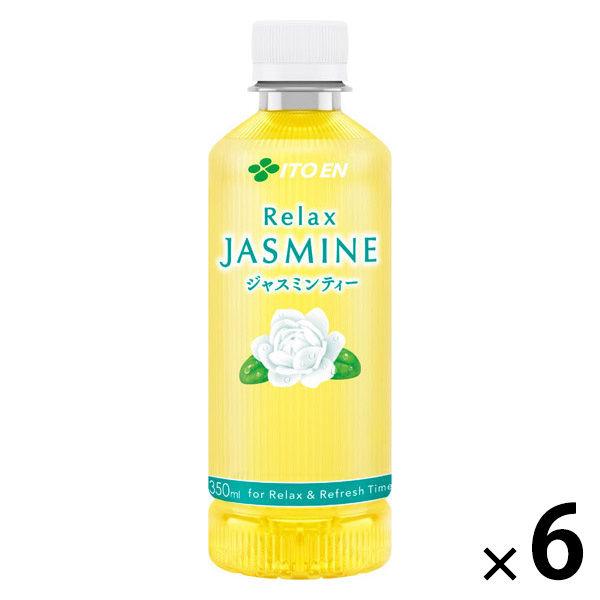 伊藤園 リラックスジャスミンティー ポケッティボトル 350ml 1セット（6本）