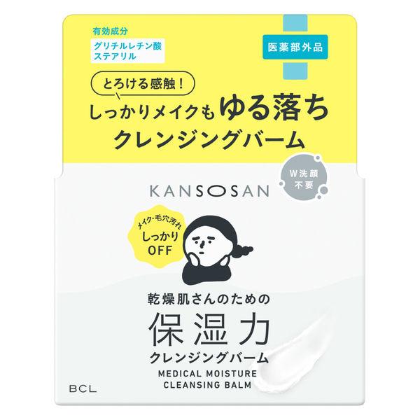 乾燥さん 薬用保湿力クレンジングバーム 80g スタイリングライフ・ホールディングスBCL カンパニ...