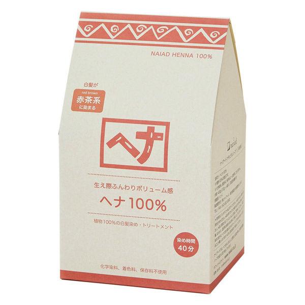 ナイアード ヘナ100％ 赤茶系 徳用 400g（100g×4袋）白髪染め