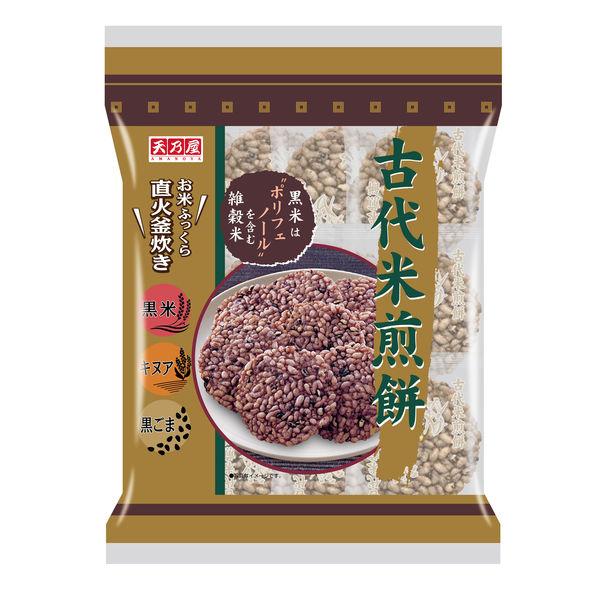 天乃屋 古代米煎餅 1袋 せんべい おかき