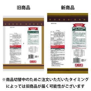 天乃屋 古代米煎餅 1袋 せんべい おかきの詳細画像2