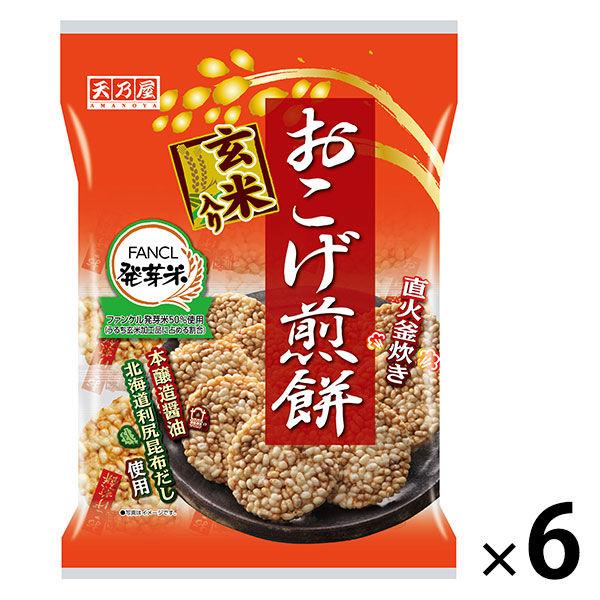 天乃屋 おこげ煎餅醤油味 6袋 せんべい おかき