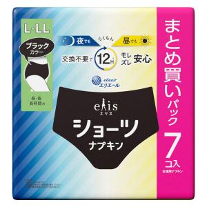 エリス ショーツナプキン L~LL 昼・夜 長時間用 ブラックカラー 1パック（7枚入） 夜用 生理用品 大王製紙