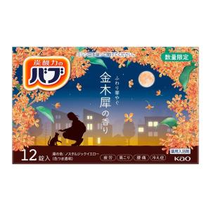 バブ 金木犀の香り 1セット(1箱(12錠入)...の詳細画像2