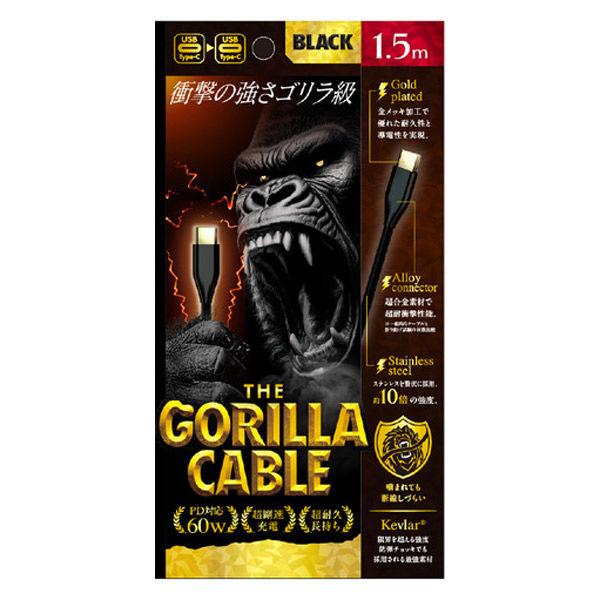 トリニティ Gorillaケーブル C to 60W 150cm ジェットブラック TR-CACC1...