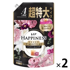 レノア ハピネス 夢ふわタッチ ジャスミン＆ムスク 詰め替え 超特大 1285mL 1セット（1個×2） 柔軟剤 P＆G