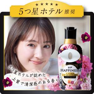 レノア ハピネス 夢ふわタッチ ジャスミン&ム...の詳細画像3