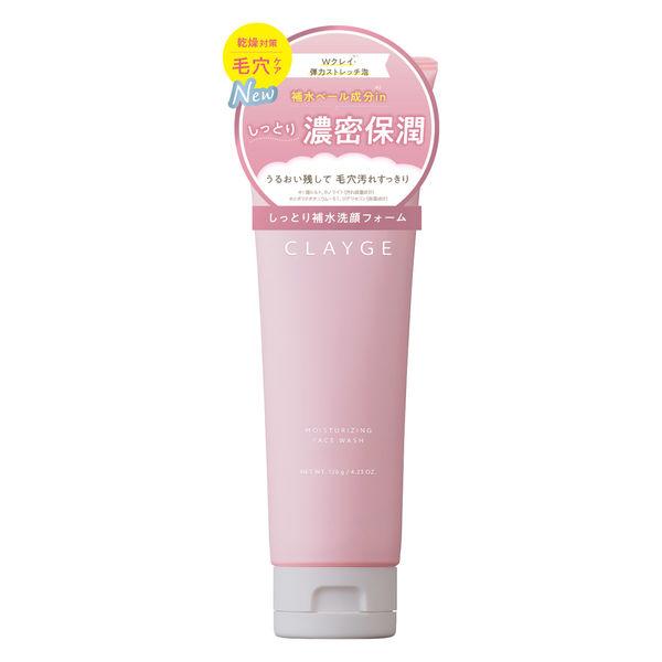 クレージュ モイスチャライジング フェイスウォッシュ 120g 多田