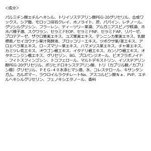 クレージュ ポアスムージング クレンジングバー...の詳細画像1