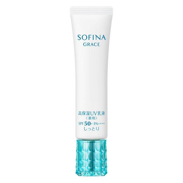 SOFINA GRACE（ソフィーナグレイス） 高保湿ＵＶ乳液（薬用） ＳＰＦ50＋ＰＡ＋＋＋＋ し...
