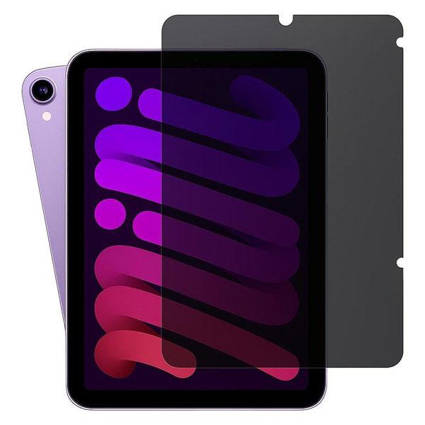iPad mini(第7世代/A17 Pro)用プライバシーフィルター上下左右 ZE4LN-IPAD...