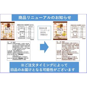 洋菓子 個包装 お配り菓子 ちいさなかすていら...の詳細画像4
