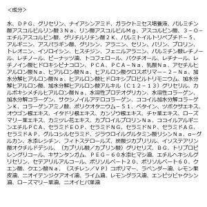 クオリティファースト ザ・ダーマベスト5レチノ...の詳細画像1