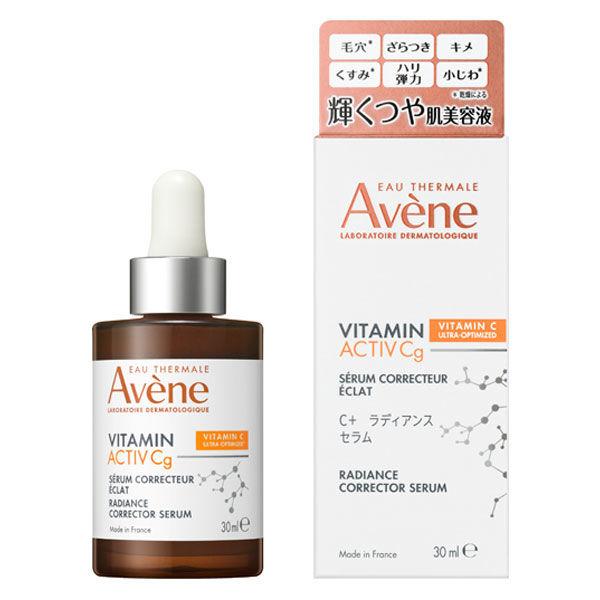 Avene（アベンヌ）　Ｃ＋　ラディアンス　セラム　30ml 資生堂