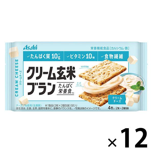 クリーム玄米ブラン クリームチーズ 12個 アサヒグループ食品 栄養調整食品