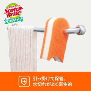 スリーエム(3M) スコッチブライト バスシャ...の詳細画像5
