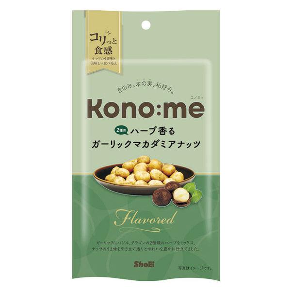 ナッツ ジッパー付き Kono:me（コノミィ）2種のハーブ香るガーリックマカダミアナッツ 1個