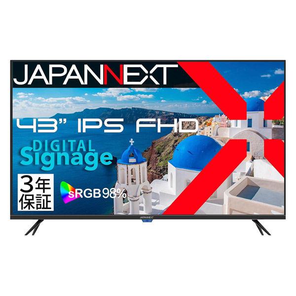 JAPANNEXT 43インチ ワイド液晶ディスプレイ(3年保証) JN-IPS43FHD2-U-H...