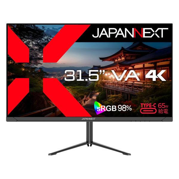 JAPANNEXT 31.5インチ ワイド 4K液晶ディスプレイ JN-V315U-HSPC6 1台