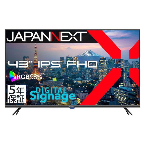 JAPANNEXT 43インチ ワイド液晶ディスプレイ(5年保証) JN-IPS43FHD2-U-H...