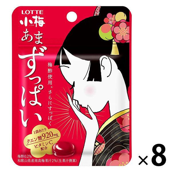 飴 キャンディ 食べきりサイズ あまずっぱい 小梅ミニパウチ 1箱（1個×8）