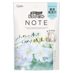ドライペット ノート 置き型タイプ ホワイトリリー 1個 エステー