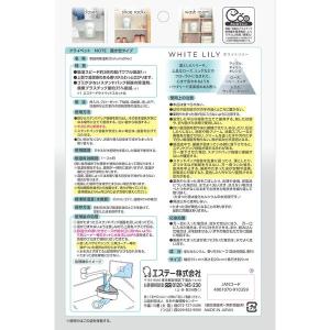 ドライペット ノート 置き型タイプ ホワイトリ...の詳細画像1