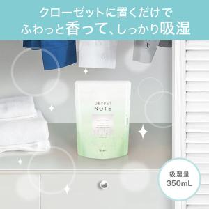 ドライペット ノート 置き型タイプ ホワイトリ...の詳細画像4