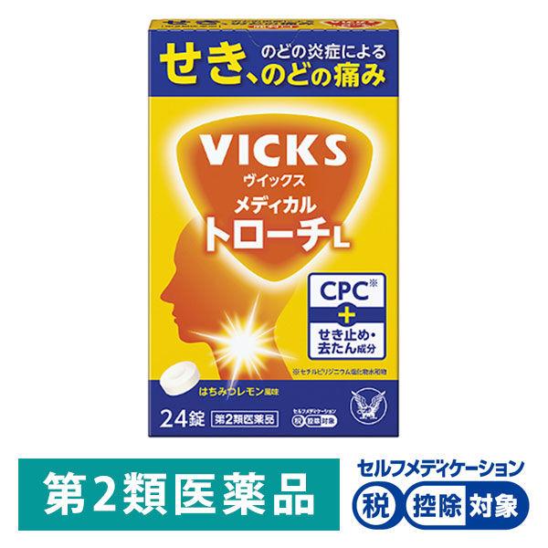 ヴイックス メディカル トローチL はちみつレモン風味 24錠 大正製薬 ★控除★ のどの炎症による...