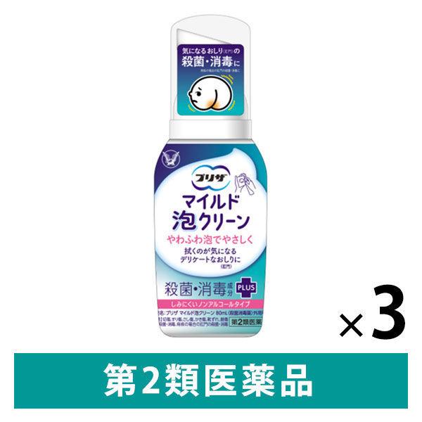 プリザ マイルド泡クリーン 80mL 3個セット 大正製薬 痔疾の場合の肛門の殺菌・消毒 しみにくい...
