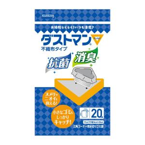 クレハ ダストマン▽（サンカク）三角コーナー用 水切り ゴミ袋 20枚 1袋 クレハ