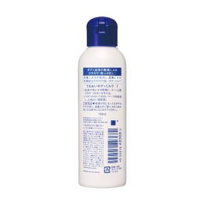 尿素配合ボディミルク f 150ml ファイン...の詳細画像1