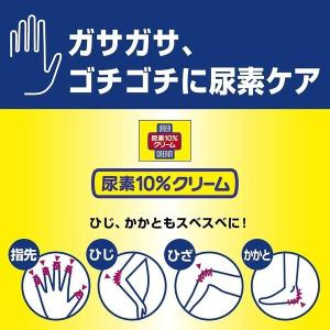 尿素配合ボディミルク f 150ml 2個 フ...の詳細画像3