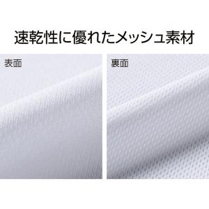 【アウトレット】glimmer ドライ長袖ポロ...の詳細画像3