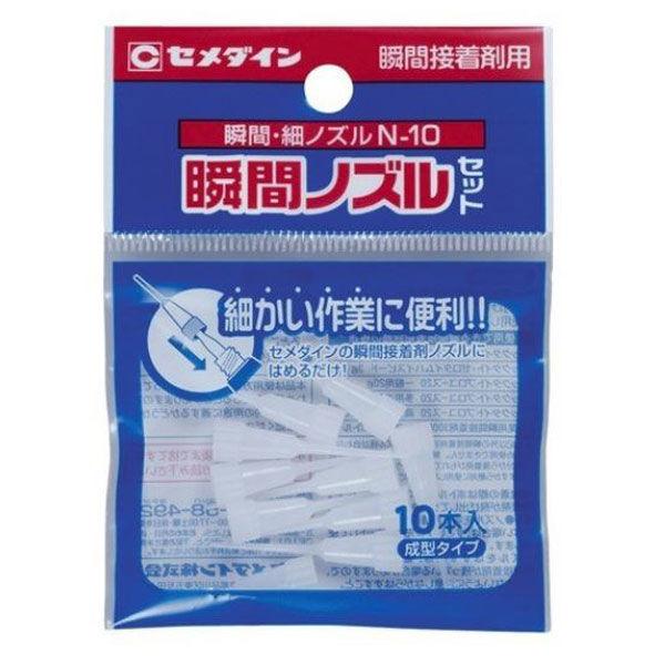 セメダイン 瞬間・細ノズル N-10 HC-162 1個