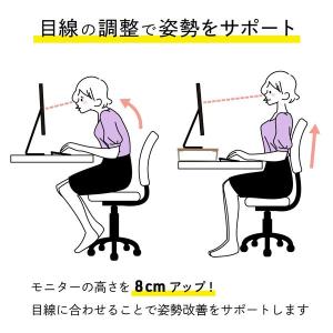 リヒトラブ MDF机上台 コンパクト(幅390...の詳細画像4