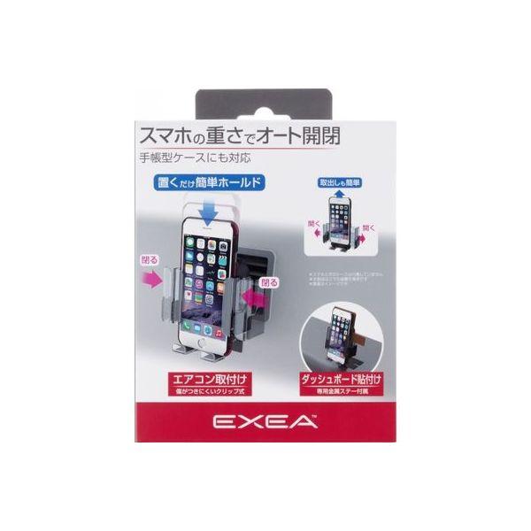 星光産業 スマホホルダー EC202 1個