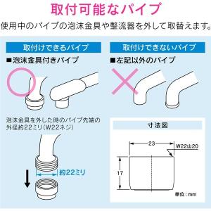カクダイ ガオナ 泡沫金具 水ハネ防止 (W2...の詳細画像4