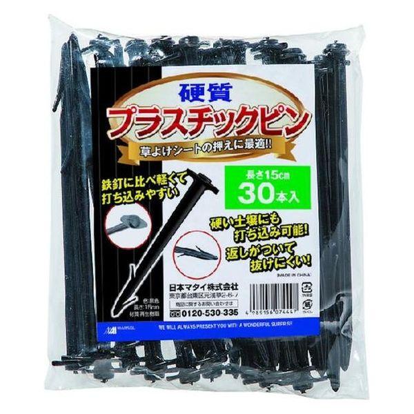 日本マタイ 硬質プラスチックピン 30本入 HC07444 1セット