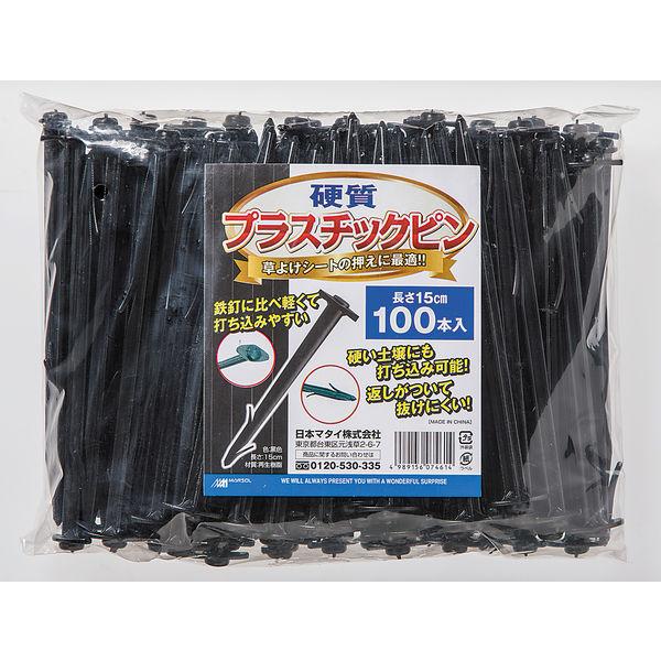 日本マタイ 硬質プラスチックピン 100本入 HC07461 1セット