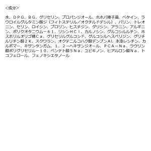 ミノン アミノモイスト ぷるぷるリペアジェルパ...の詳細画像4