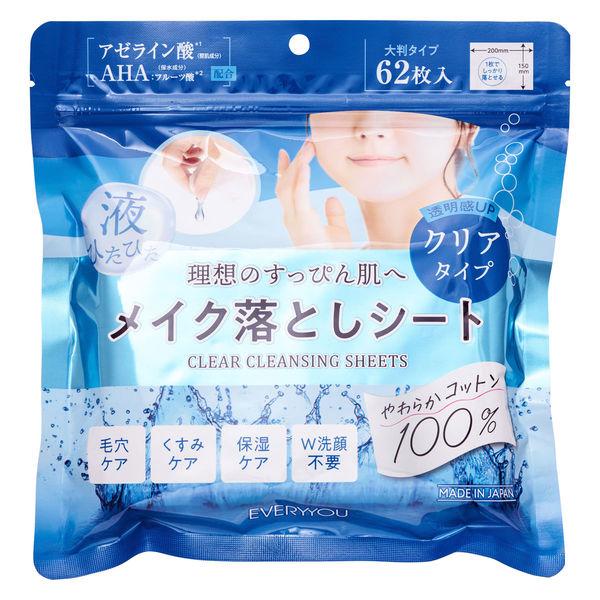 EVERYYOU（エブリユー） メイク落としシート アゼライン酸＆AHA（フルーツ酸） 角質ケア 5...