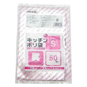オルディ ポリ袋 (ゴミ袋) キッチンポリ袋ポリバッグ S 50枚入 透明 185568 1個