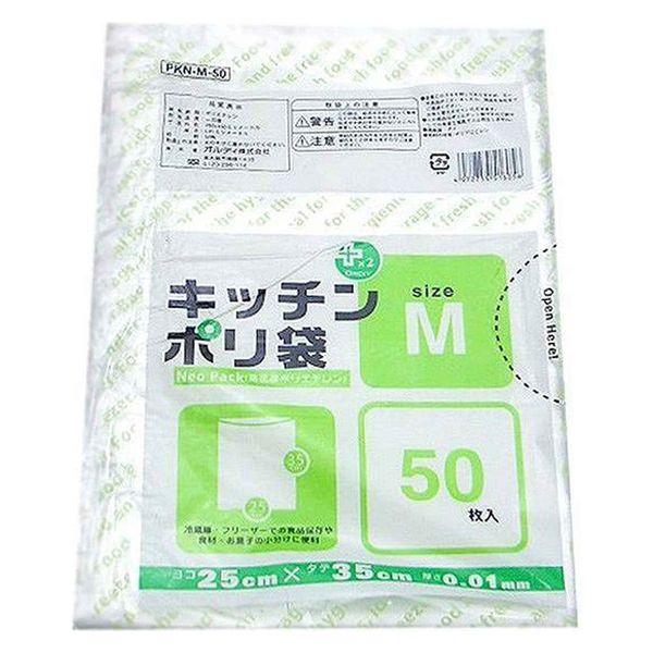 オルディ ポリ袋 キッチンポリ袋ネオパック M 50枚入 半透明 185566 1個